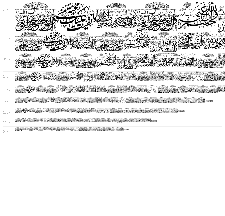 Aayat Quraan 30 Waterfall