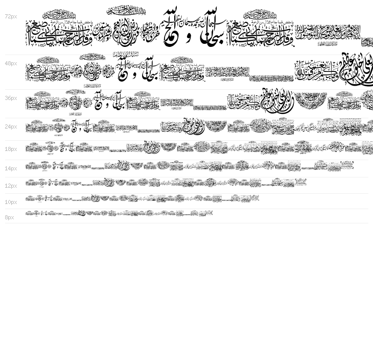 Aayat Quraan 3 Waterfall