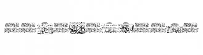 Aayat Quraan 4  Frei Schriftart Herunterladen