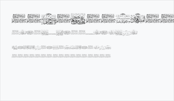 Aayat Quraan 4 Business Card