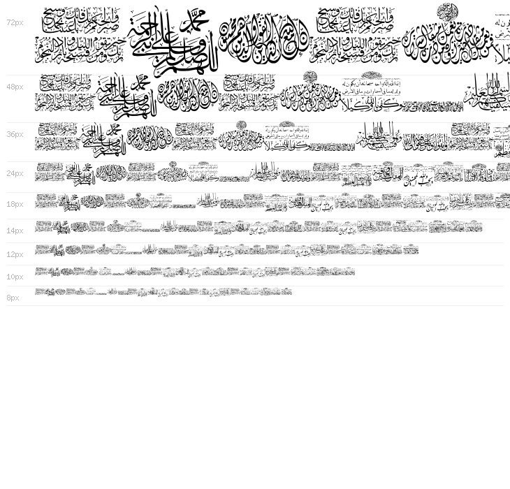 Aayat Quraan 4 Waterfall