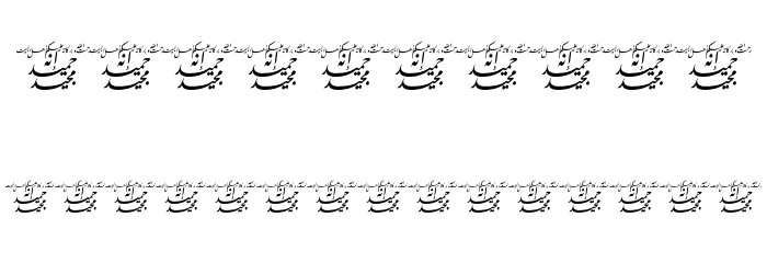 Aayat Quraan 5 Font Alte caractere