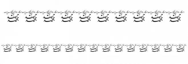 Aayat Quraan 5 Font Alte caractere