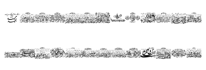 Aayat Quraan 5 Font Litere mici