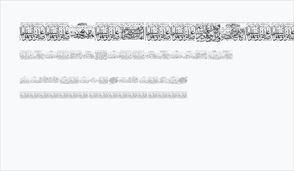 Aayat Quraan 6 Business Card