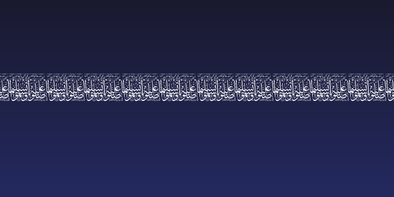 Aayat Quraan 6 Social Header