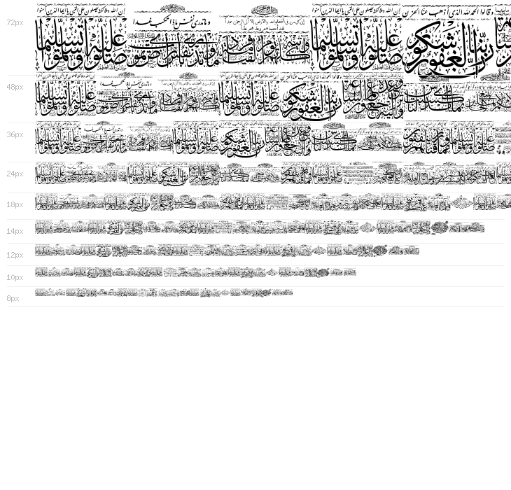 Aayat Quraan 6 Waterfall