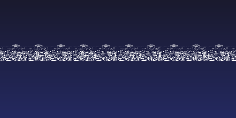 Aayat Quraan 7 Social Header