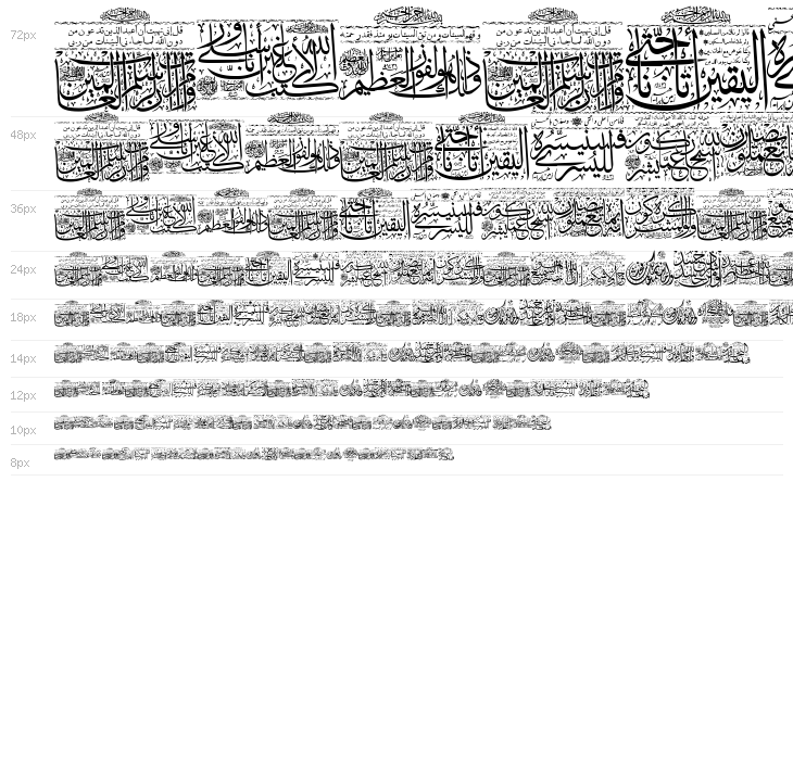 Aayat Quraan 7 Waterfall