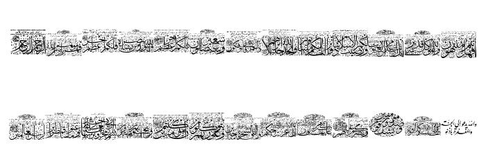 Aayat Quraan 8 Font LOWERCASE