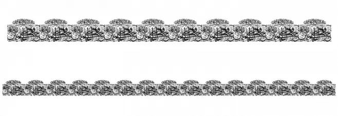 Aayat Quraan 9 Font OTHER CHARS