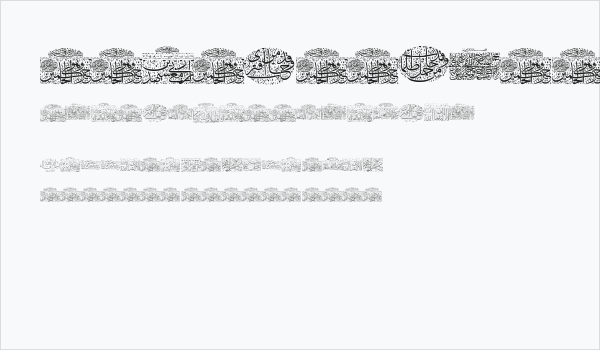 Aayat Quraan 9 Business Card