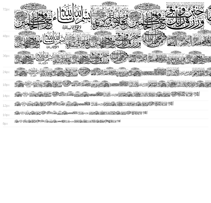 Aayat Quraan 9 Waterfall