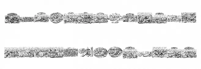 Aayat Quraan 9 फ़ॉन्ट लोअरकेस