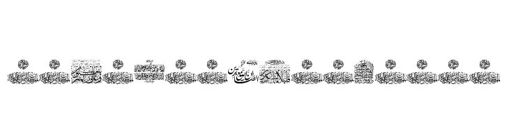 Aayat Quraan_032 Fonte