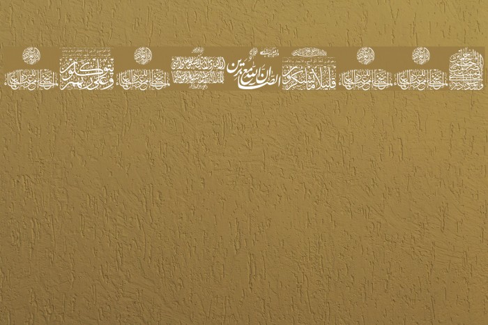Aayat Quraan_032 Font examples