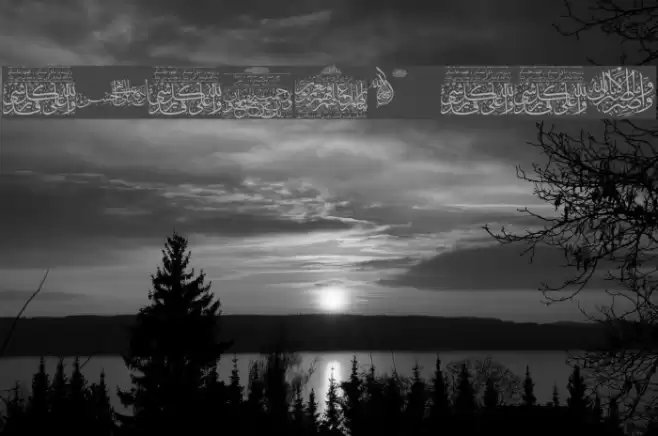 Aayat Quraan_033 examples