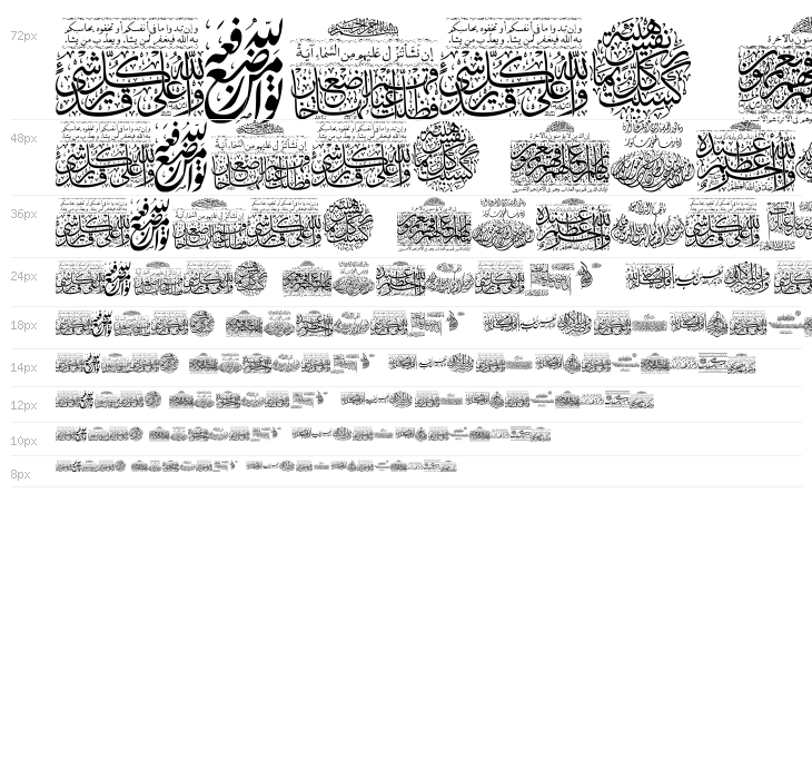 Aayat Quraan_033 Waterfall