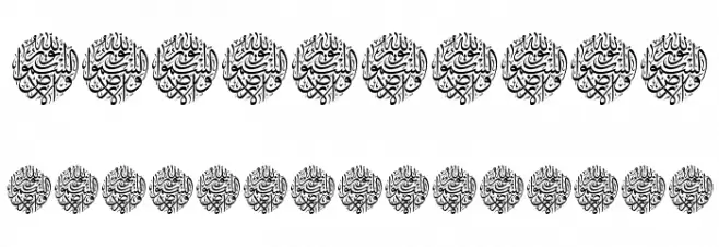 Aayat Quraan_034