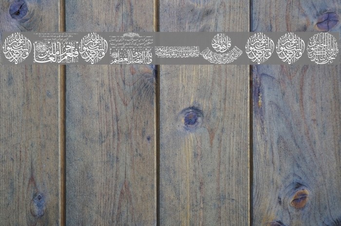 Aayat Quraan_034 Font examples