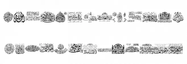 Aayat Quraan_034