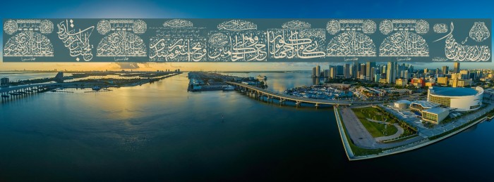 Aayat Quraan_035 Font examples