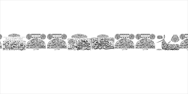 Aayat Quraan_035 Logo