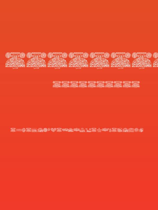 Aayat Quraan_035 Poster