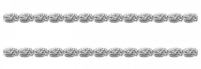 Aayat Quraan_036 Font UPPERCASE