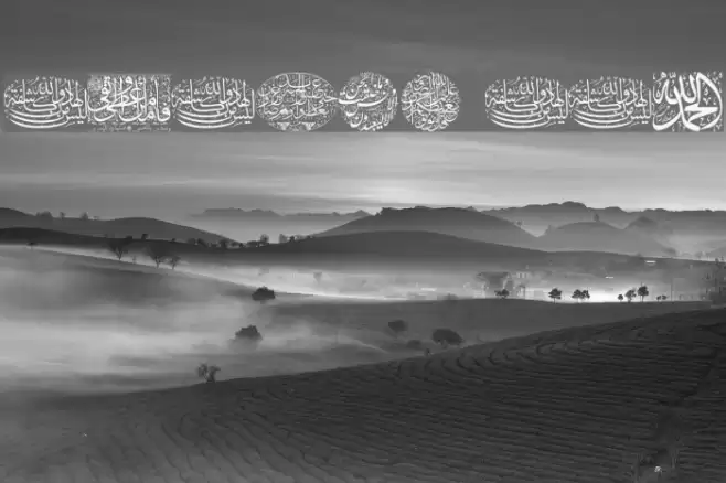 Aayat Quraan_036 Font examples