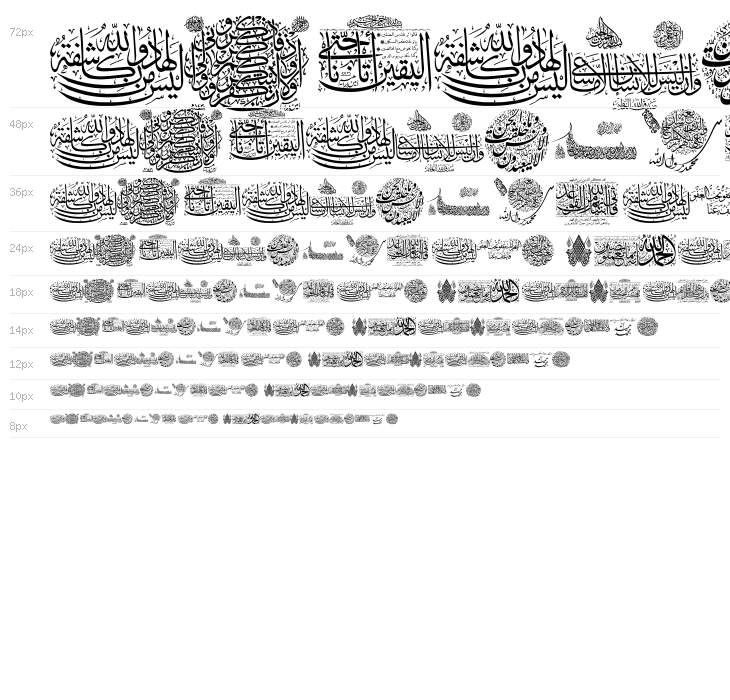 Aayat Quraan_036 Waterfall