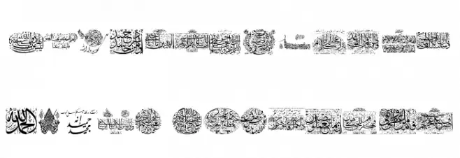 Aayat Quraan_036 Font Litere mici