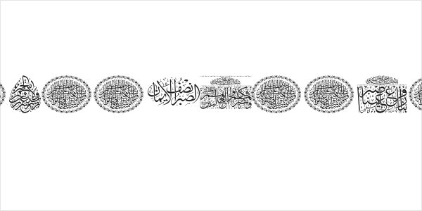 Aayat Quraan_037 Logo