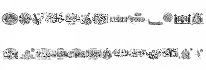 Aayat Quraan_037  