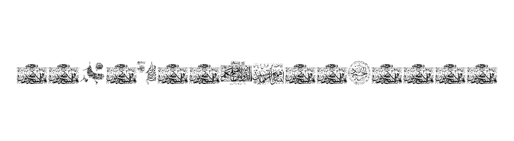 Aayat Quraan_038 Fonte