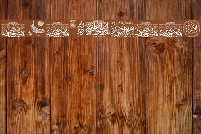 Aayat Quraan_038 Font examples