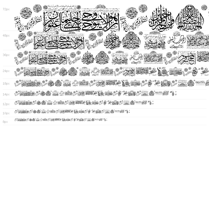 Aayat Quraan_039 Waterfall