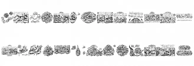 Aayat Quraan_039 Font Litere mici