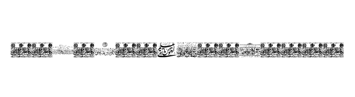 Aayat Quraan_040 Fonte