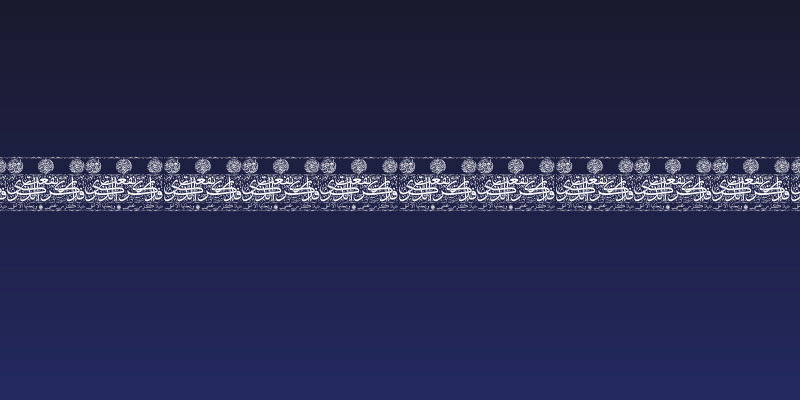 Aayat Quraan_040 Social Header