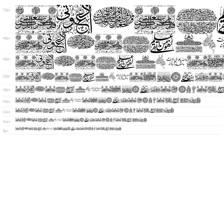 Aayat Quraan_040 Waterfall