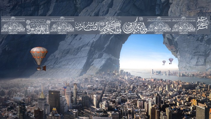 Aayat Quraan_041 Font examples