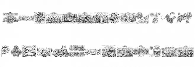 Aayat Quraan_041 Caratteri MINUSCOLO