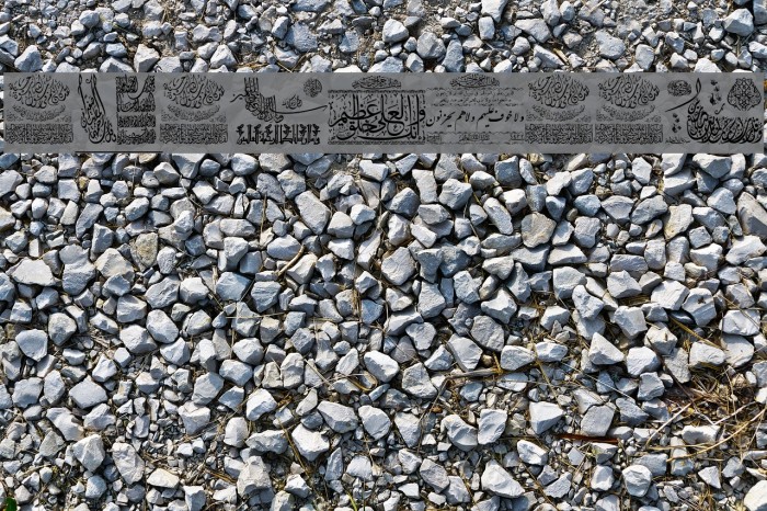 Aayat Quraan_043 Font examples