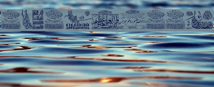 Aayat Quraan_043 Font examples