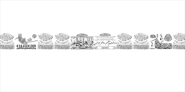 Aayat Quraan_043 Logo