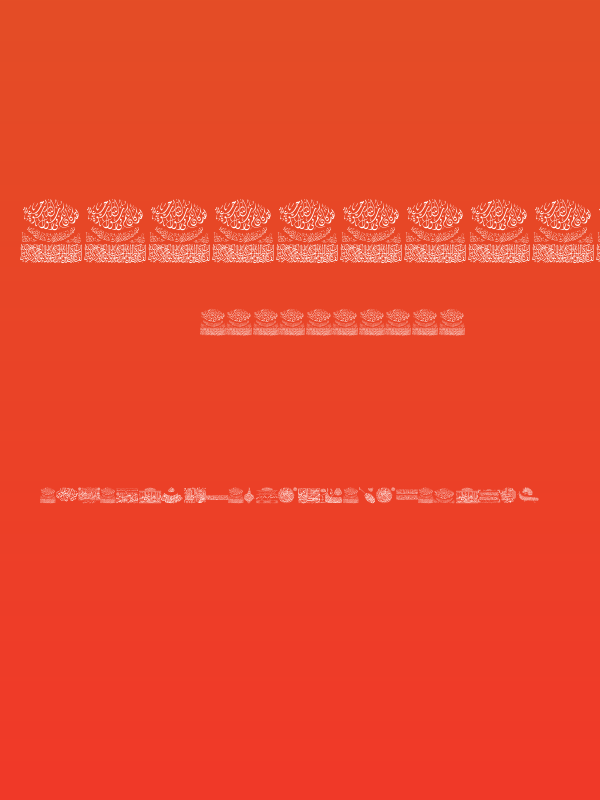 Aayat Quraan_043 Poster