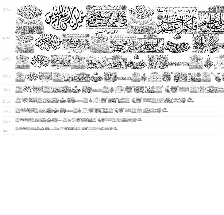 Aayat Quraan_043 Waterfall