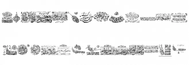 Aayat Quraan_043 Caratteri MINUSCOLO