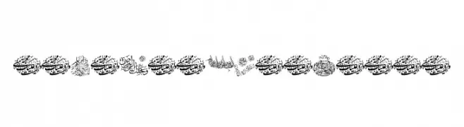 Aayat Quraan_044  baixar fontes gratis